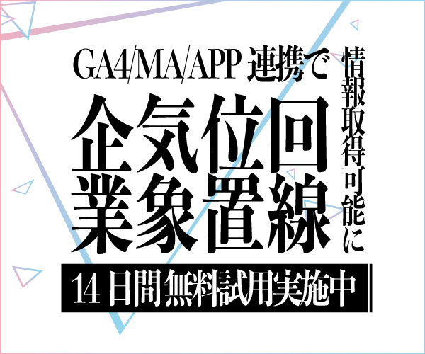 どこどこバナー